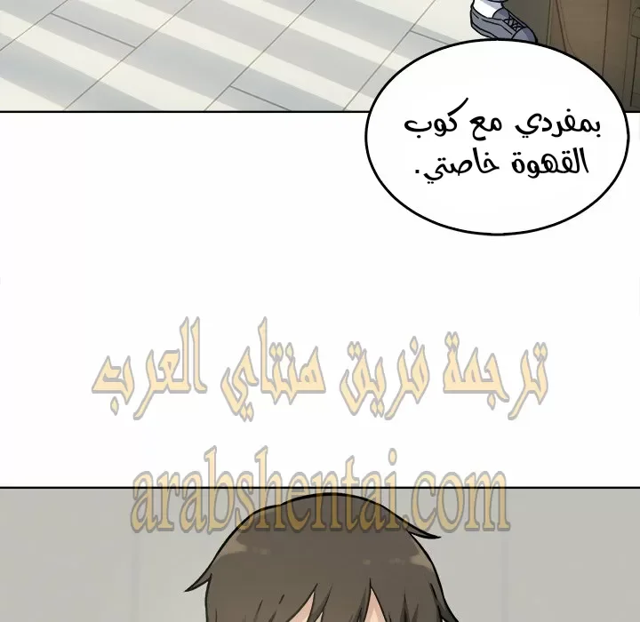 المعذرة, هذه غرفتي - 33 - 65294a2d6de25.webp