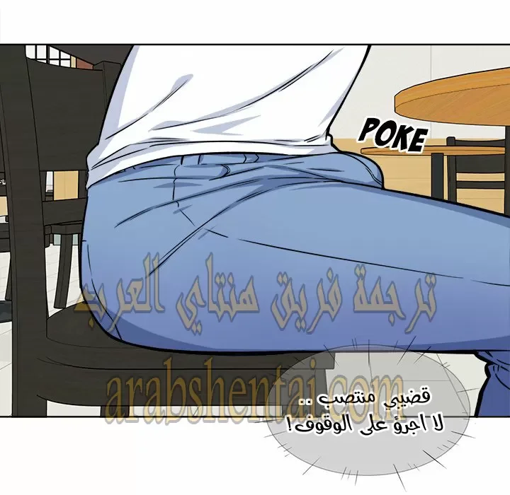 المعذرة, هذه غرفتي - 33 - 65294a2e7f26b.webp