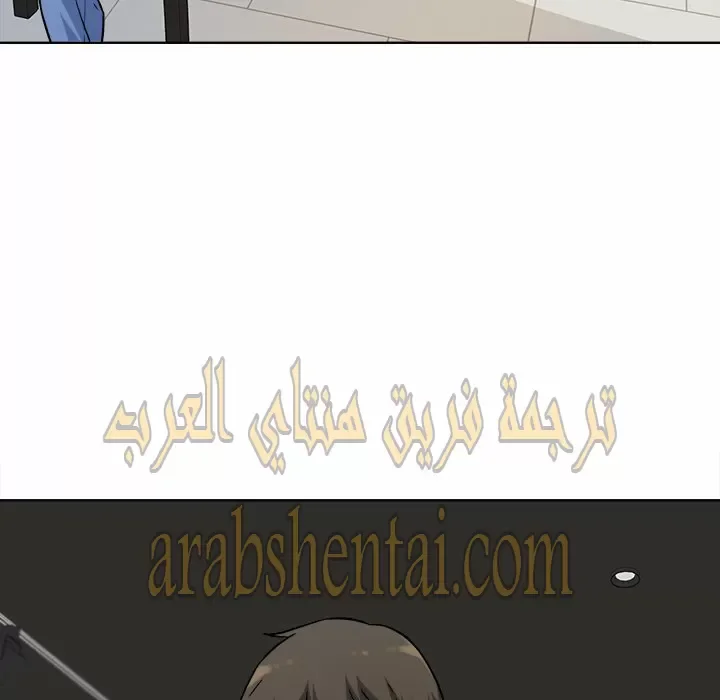 المعذرة, هذه غرفتي - 33 - 65294a301c87f.webp