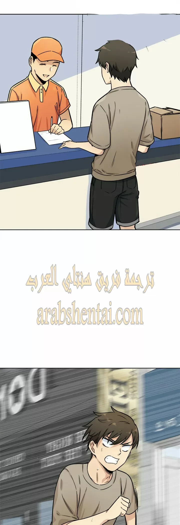المعذرة, هذه غرفتي - 33 - 65294a38eec16.webp