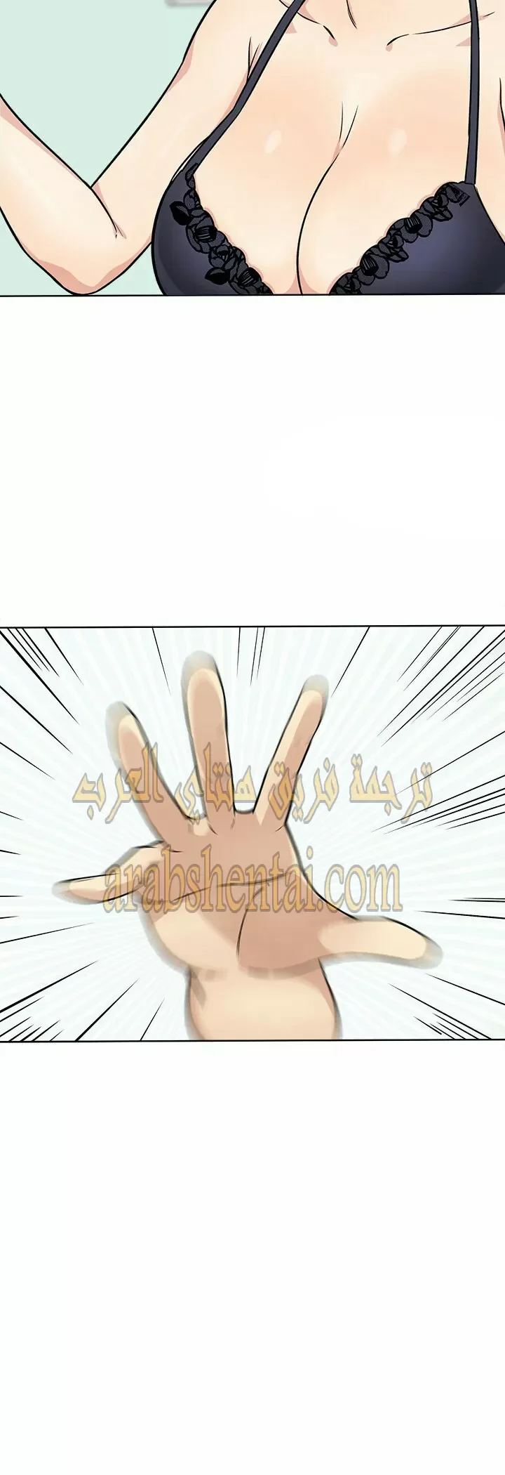 المعذرة, هذه غرفتي - 33 - 65294a3b53dcb.webp