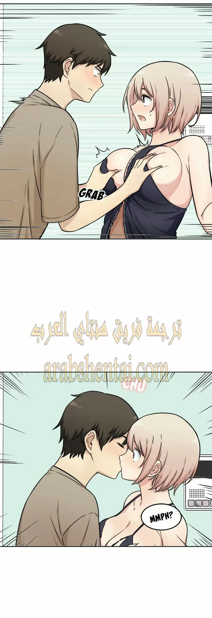المعذرة, هذه غرفتي - 33 - 65294a3c1e885.webp