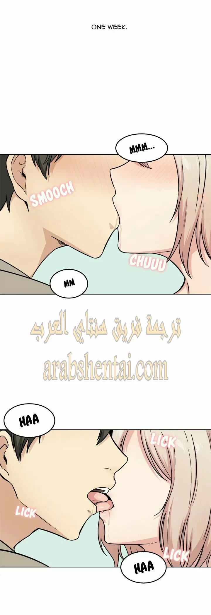 المعذرة, هذه غرفتي - 33 - 65294a3cbdf9d.webp
