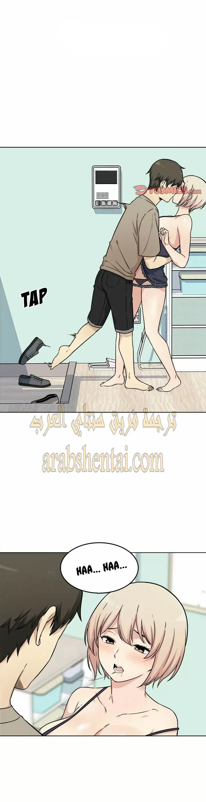 المعذرة, هذه غرفتي - 33 - 65294a3e06f92.webp