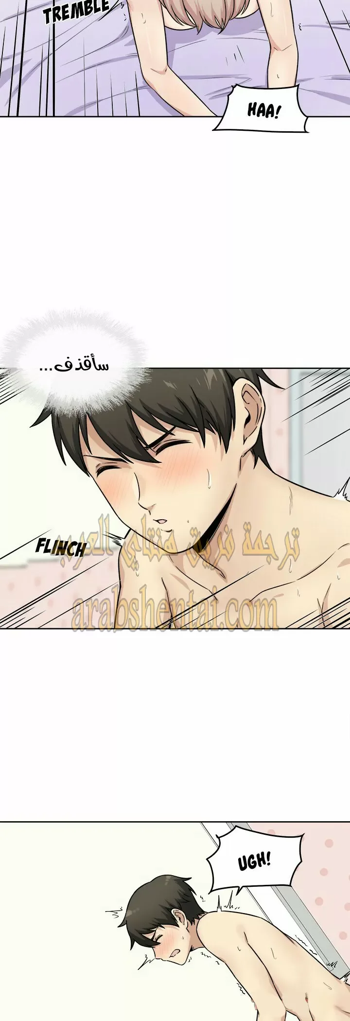 المعذرة, هذه غرفتي - 34 - 65294a4660f28.webp