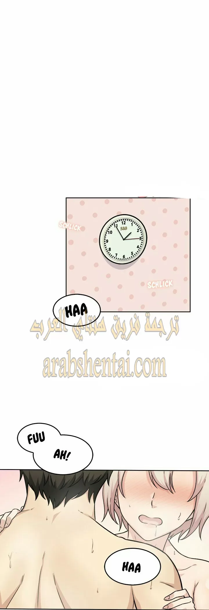 المعذرة, هذه غرفتي - 34 - 65294a4a12f4d.webp
