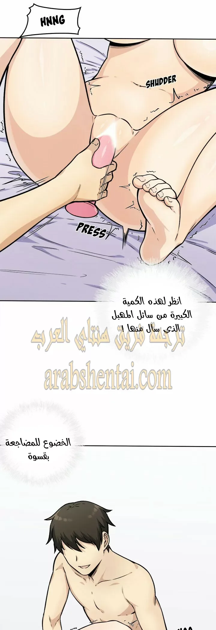 المعذرة, هذه غرفتي - 34 - 65294a5336a6d.webp