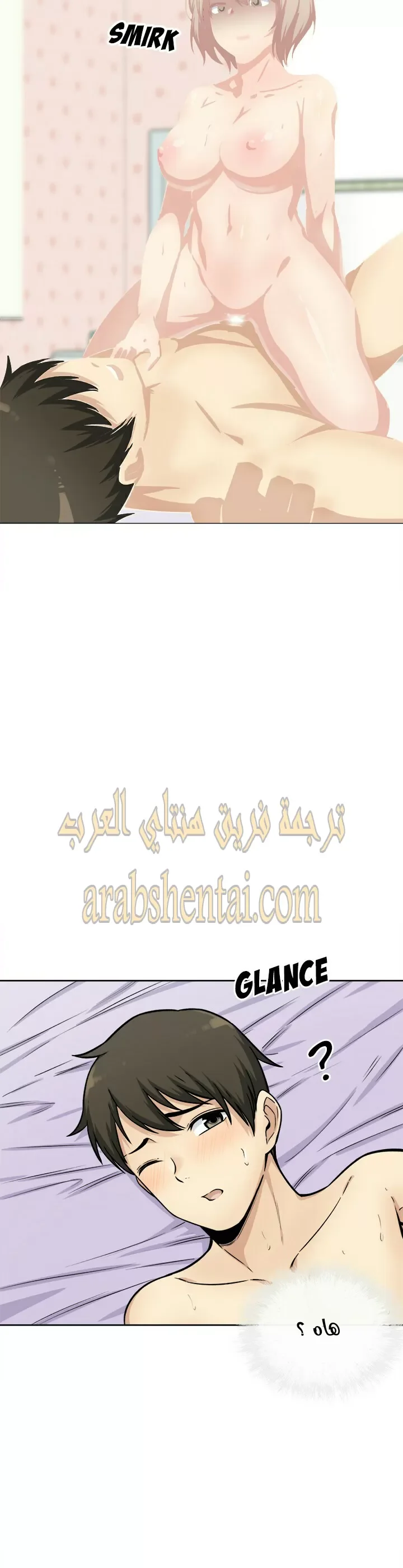 المعذرة, هذه غرفتي - 35 - 65294a574ffa9.webp