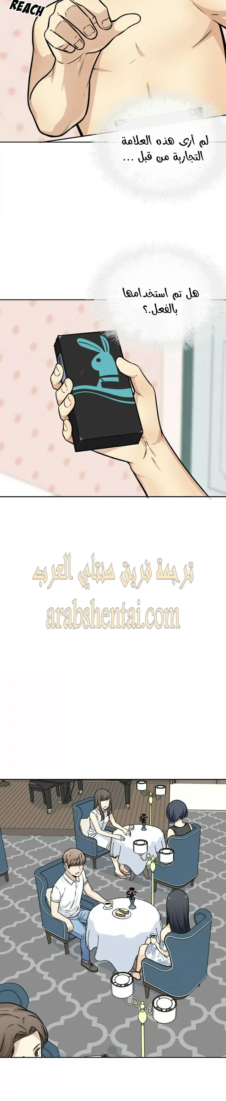 المعذرة, هذه غرفتي - 35 - 65294a683463f.webp
