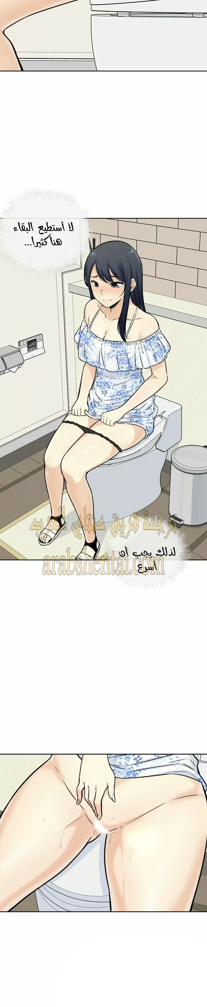 المعذرة, هذه غرفتي - 36 - 65294a6fd1a0b.webp
