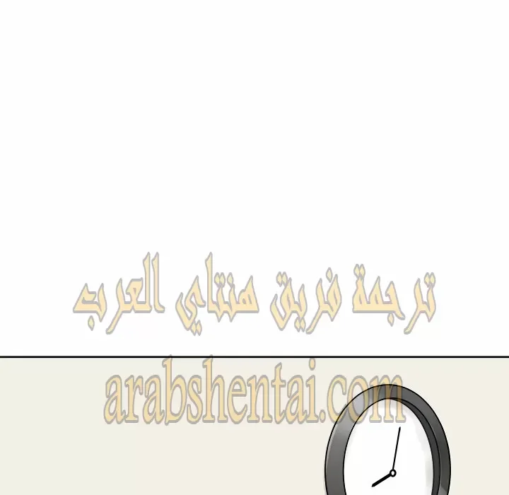 المعذرة, هذه غرفتي - 36 - 65294a7ce8c7d.webp