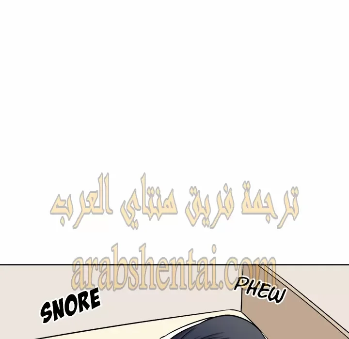 المعذرة, هذه غرفتي - 36 - 65294a7da80b9.webp