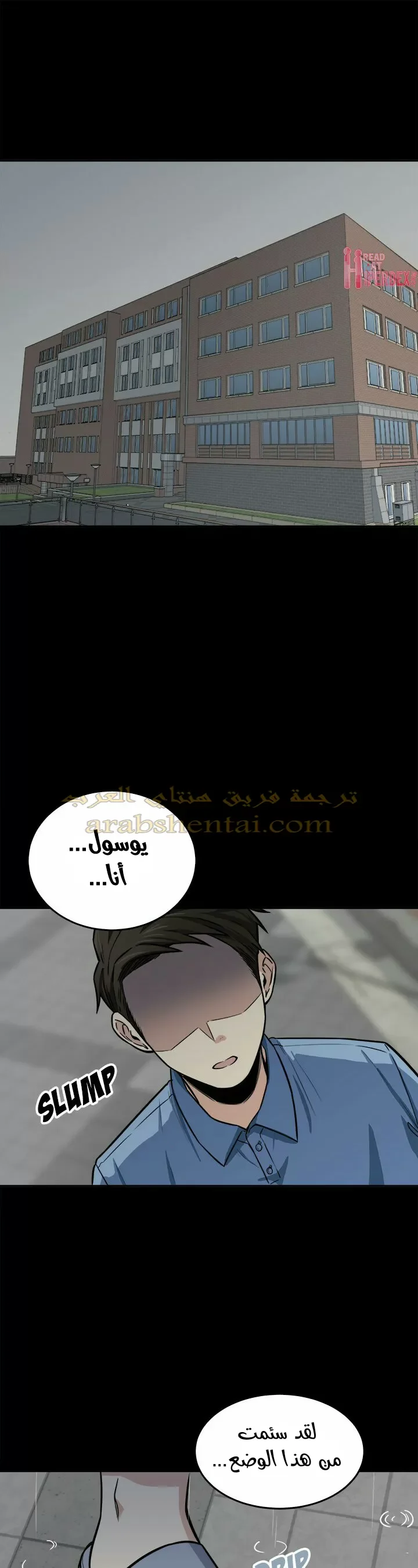 المعذرة, هذه غرفتي - 38 - 65294a987407f.webp