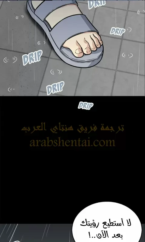 المعذرة, هذه غرفتي - 38 - 65294a98e6ff6.webp