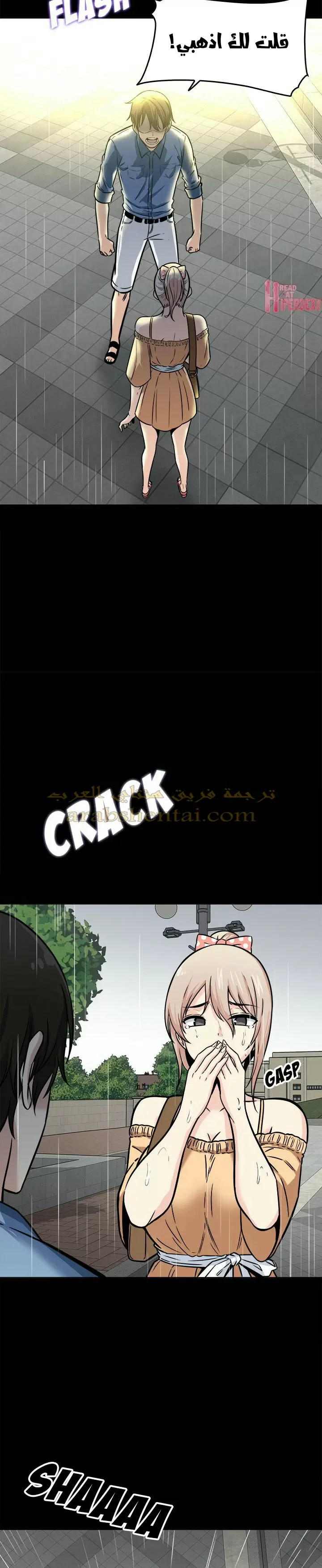 المعذرة, هذه غرفتي - 38 - 65294a9b35acf.webp