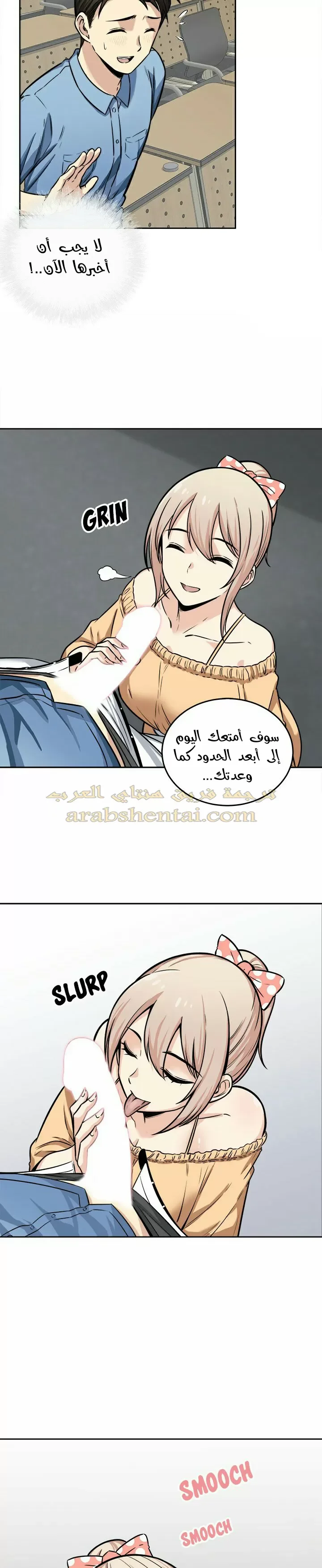 المعذرة, هذه غرفتي - 38 - 65294a9f4f890.webp