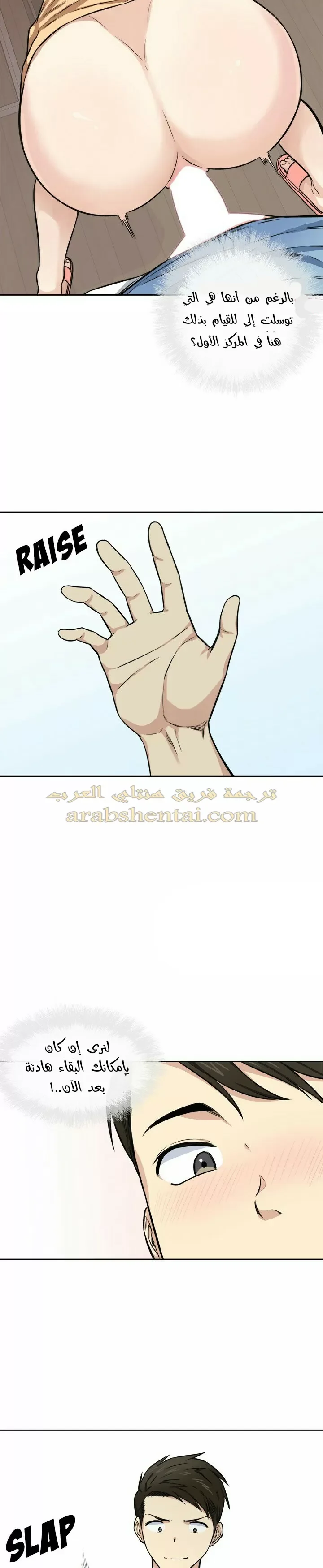 المعذرة, هذه غرفتي - 38 - 65294aae9f0b4.webp