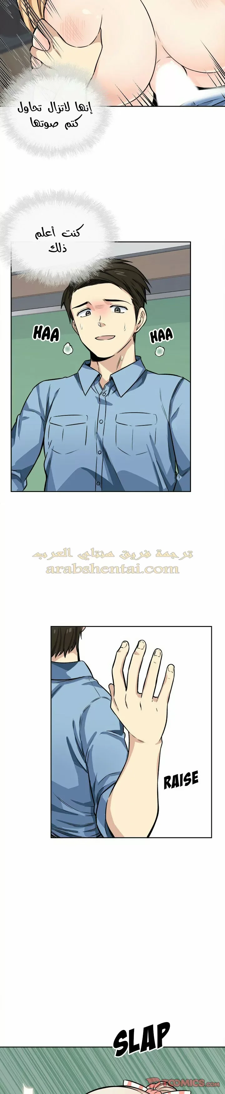 المعذرة, هذه غرفتي - 39 - 65294ab357bb6.webp