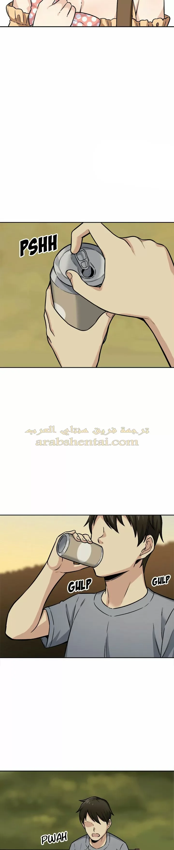 المعذرة, هذه غرفتي - 39 - 65294ac26ded3.webp