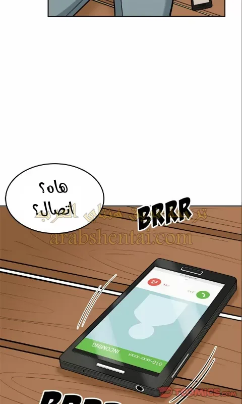 المعذرة, هذه غرفتي - 39 - 65294ac444697.webp