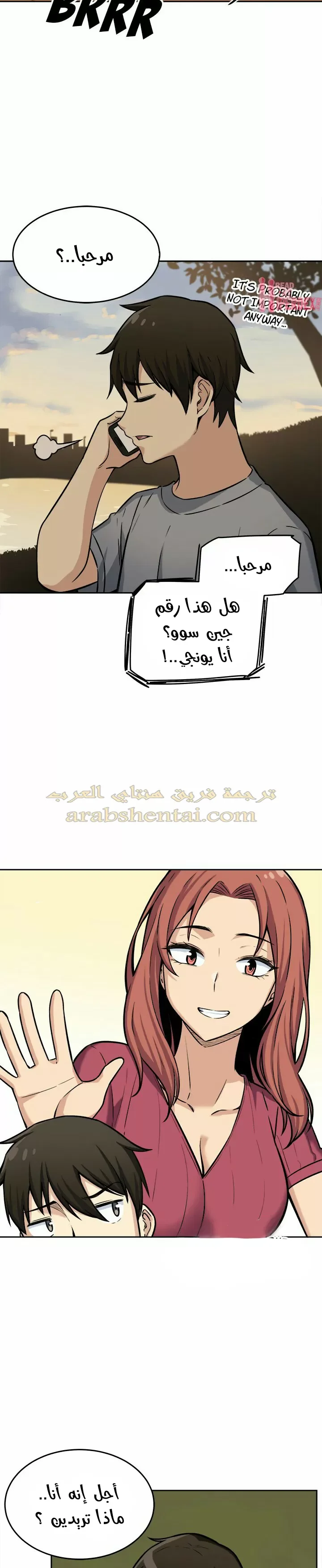 المعذرة, هذه غرفتي - 39 - 65294ac51ee04.webp