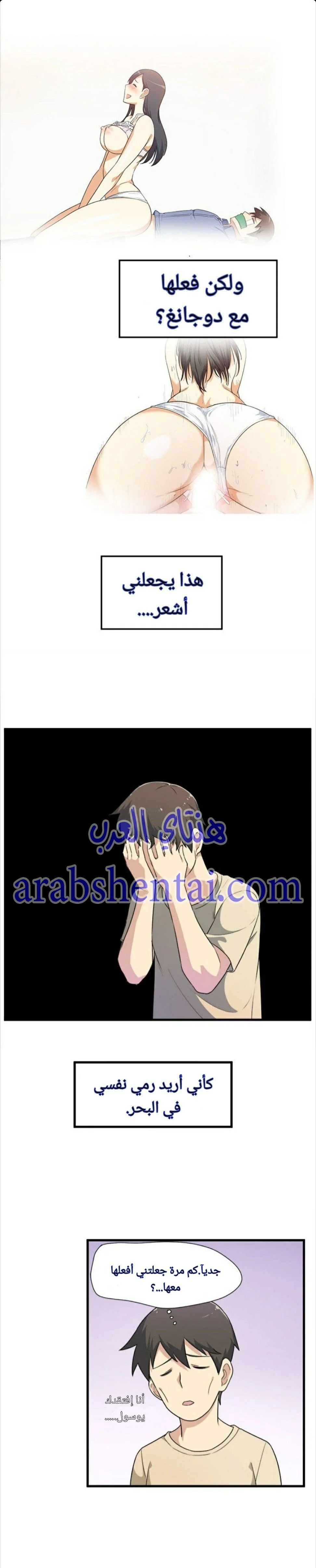 المعذرة, هذه غرفتي - 4 - 652941e988021.webp