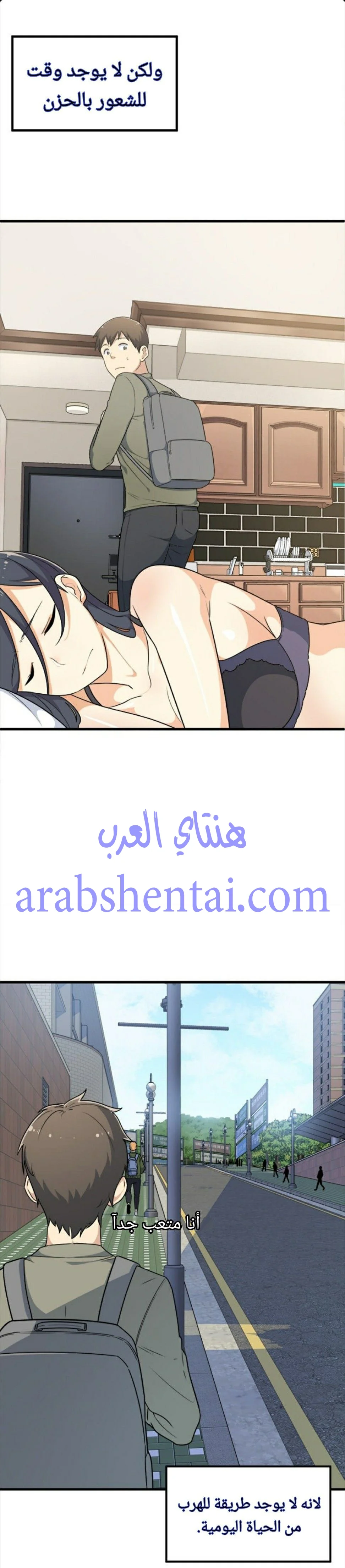المعذرة, هذه غرفتي - 4 - 652941eadb0ba.webp
