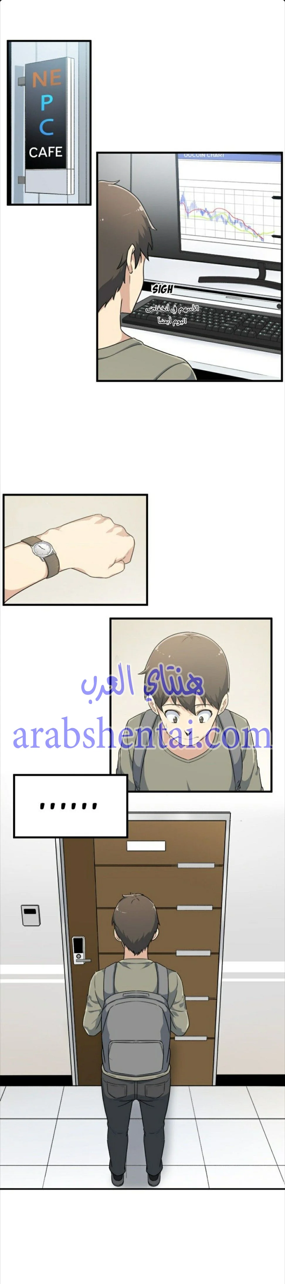 المعذرة, هذه غرفتي - 4 - 652941ed44711.webp
