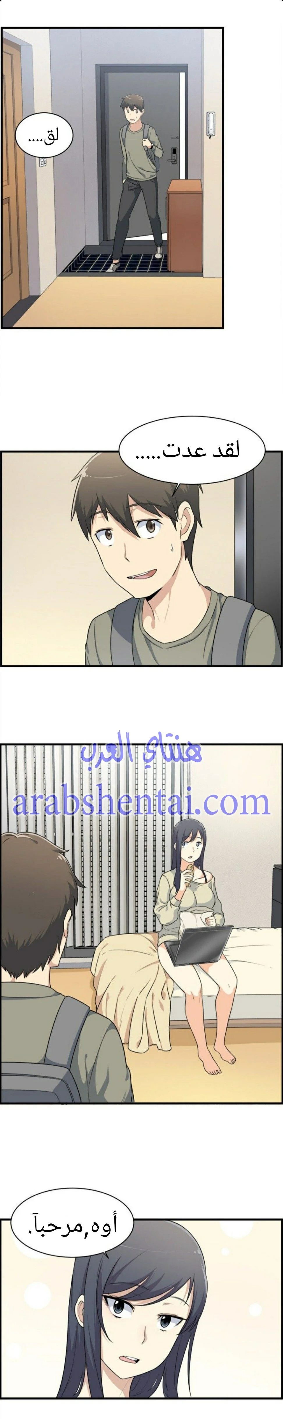 المعذرة, هذه غرفتي - 4 - 652941eea10f4.webp