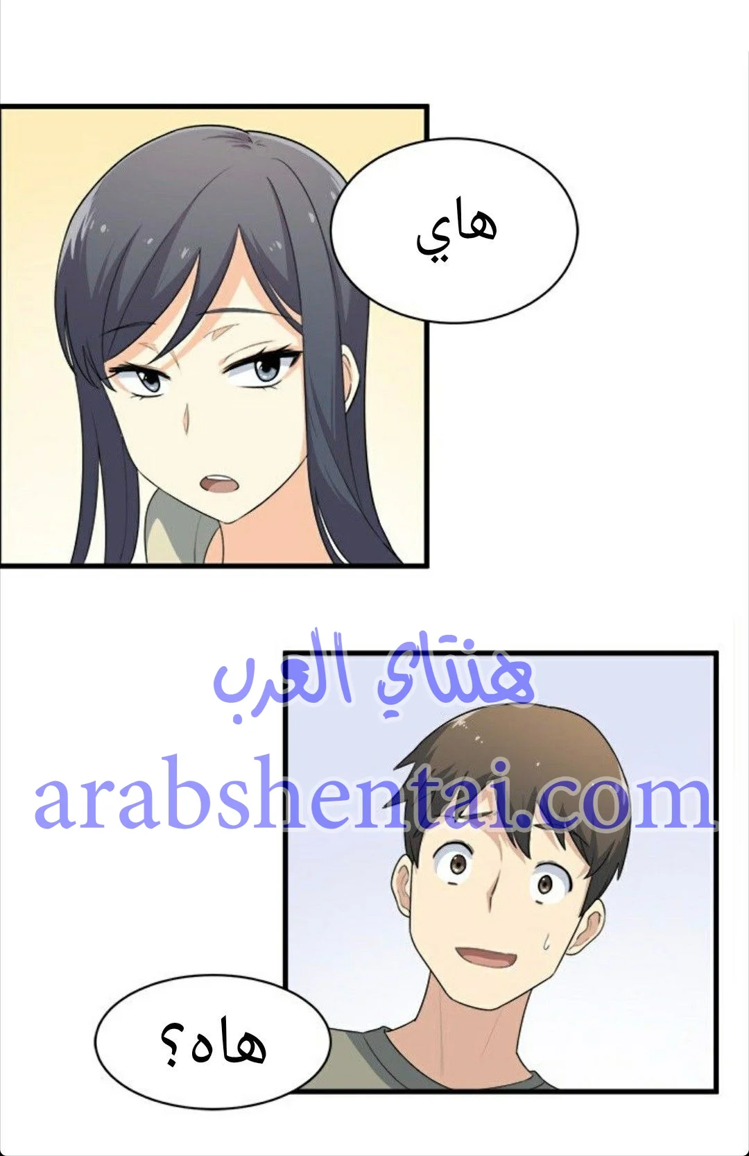 المعذرة, هذه غرفتي - 4 - 652941f070bec.webp