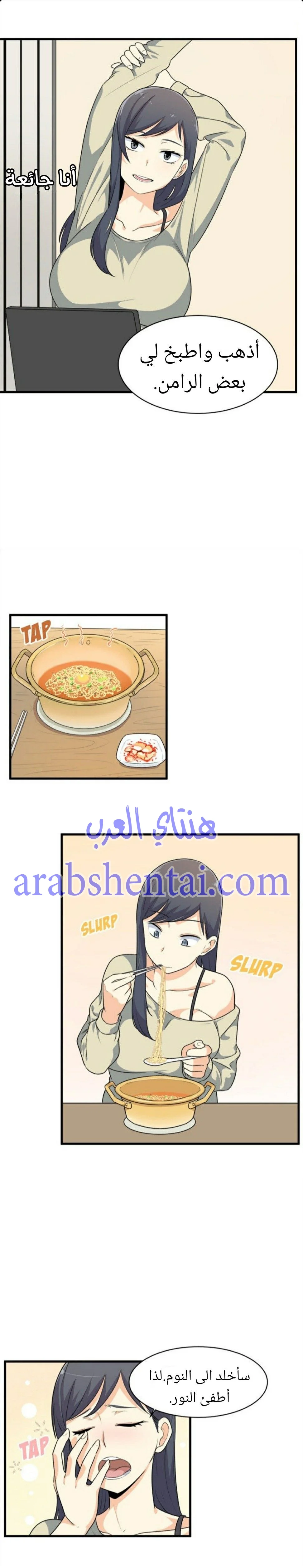 المعذرة, هذه غرفتي - 4 - 652941f1cace5.webp