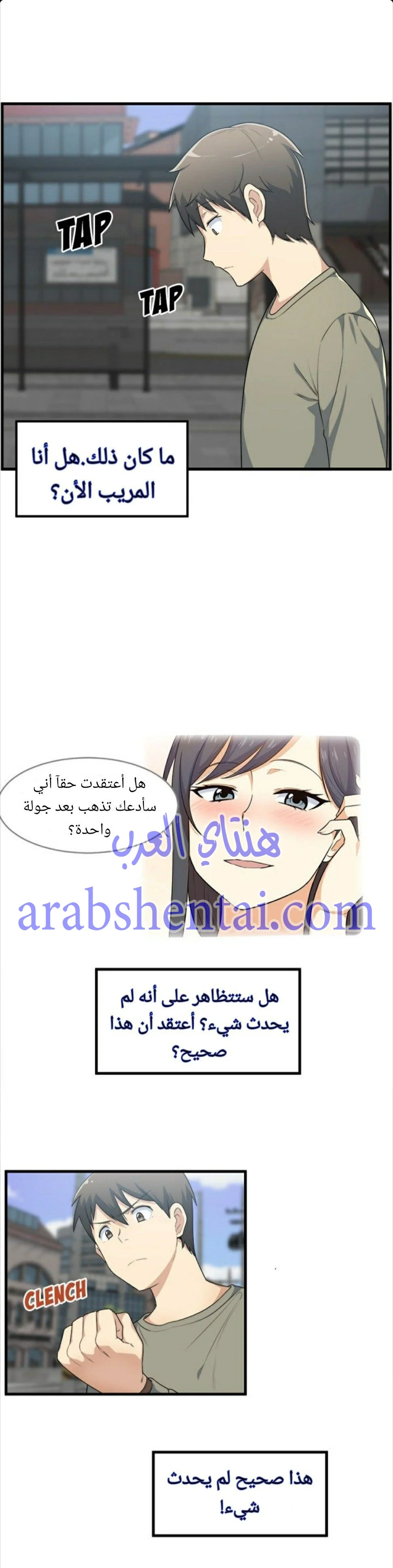 المعذرة, هذه غرفتي - 4 - 652941f51f046.webp