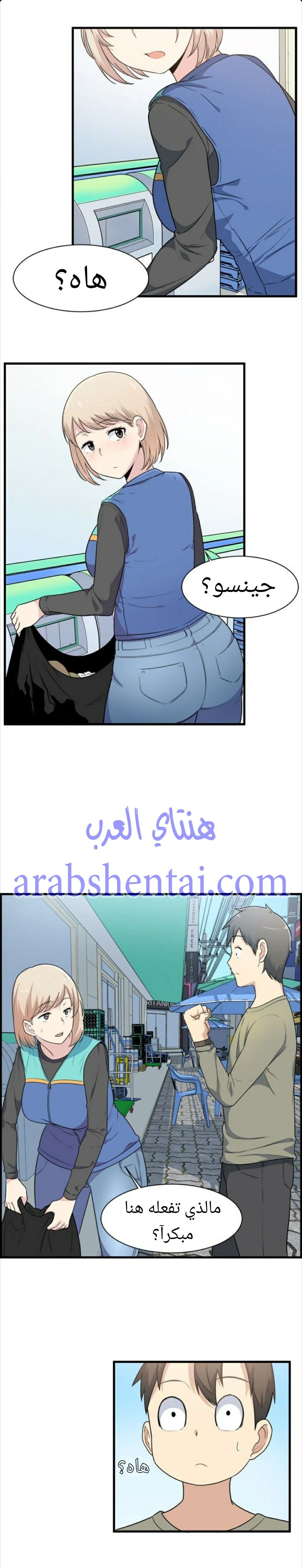 المعذرة, هذه غرفتي - 4 - 652941f68e4a3.webp