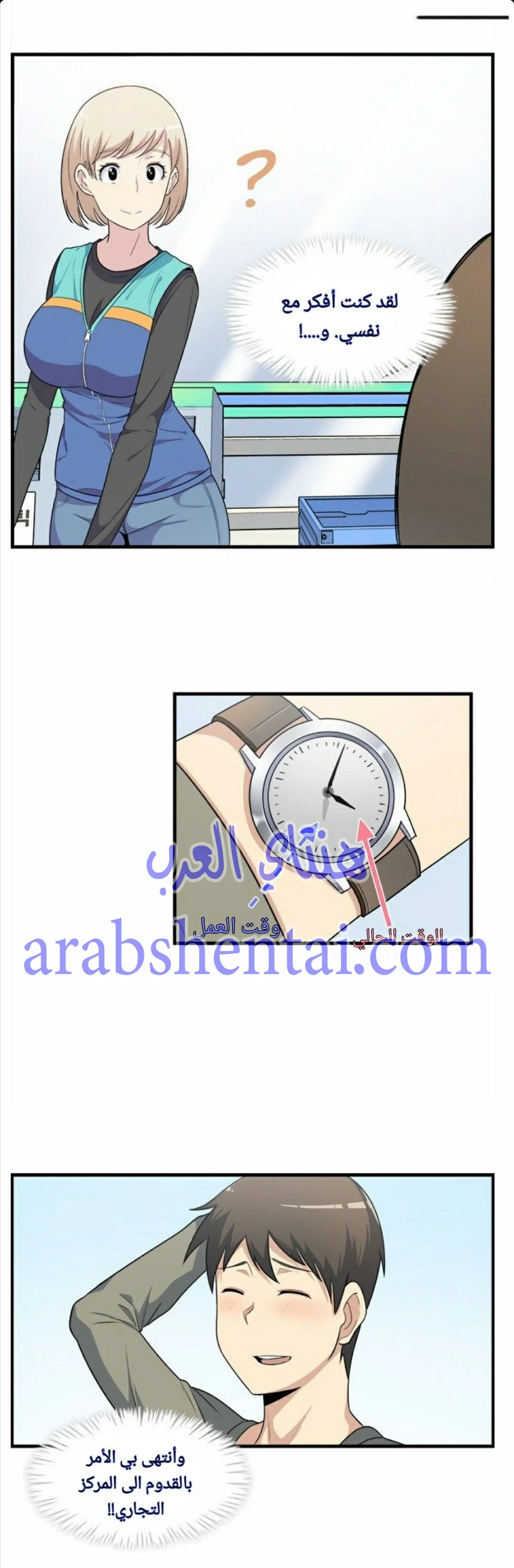 المعذرة, هذه غرفتي - 4 - 652941f7aa71f.webp