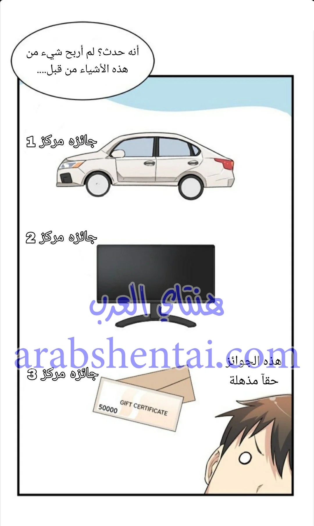 المعذرة, هذه غرفتي - 4 - 652942002e080.webp