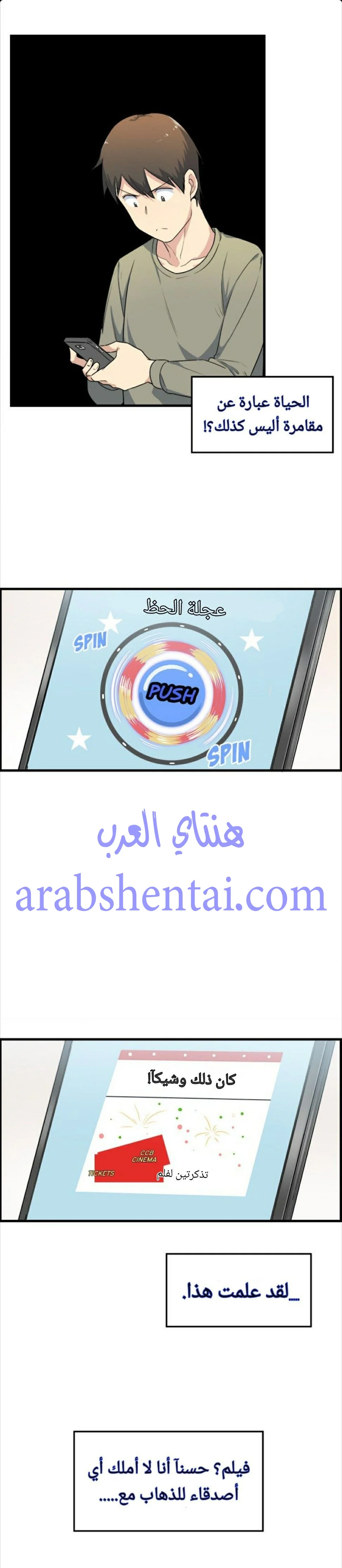 المعذرة, هذه غرفتي - 4 - 65294202acadd.webp