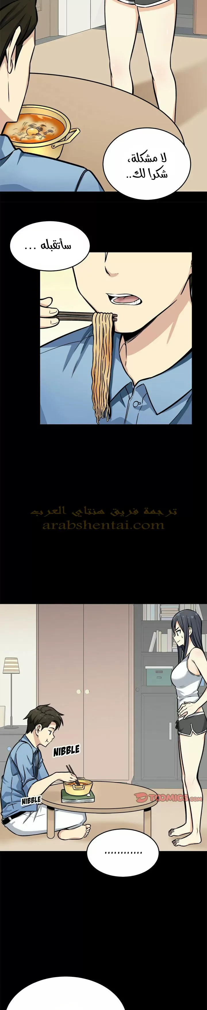 المعذرة, هذه غرفتي - 40 - 65294acc45ecf.webp