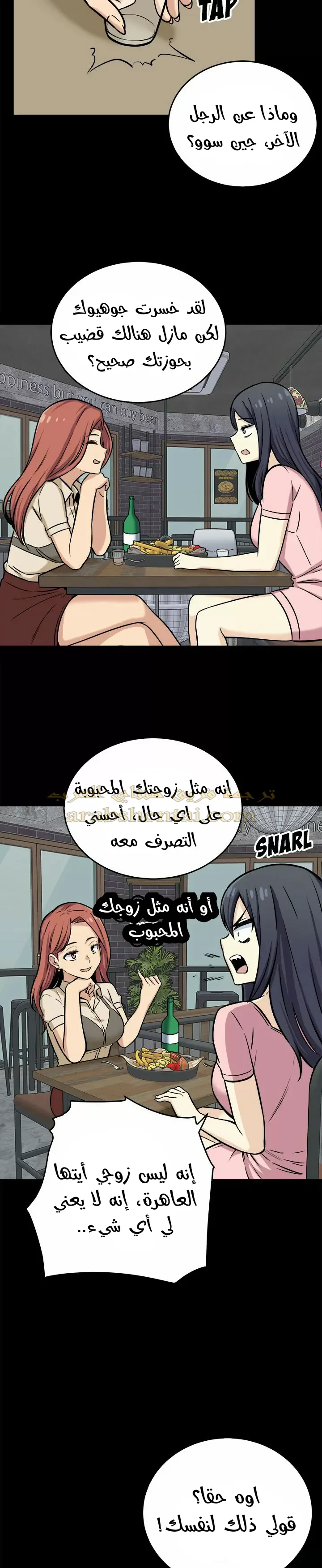 المعذرة, هذه غرفتي - 40 - 65294ad1bbc23.webp