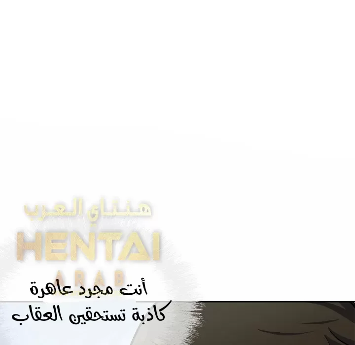 المعذرة, هذه غرفتي - 42 - 65294cac1e26a.webp