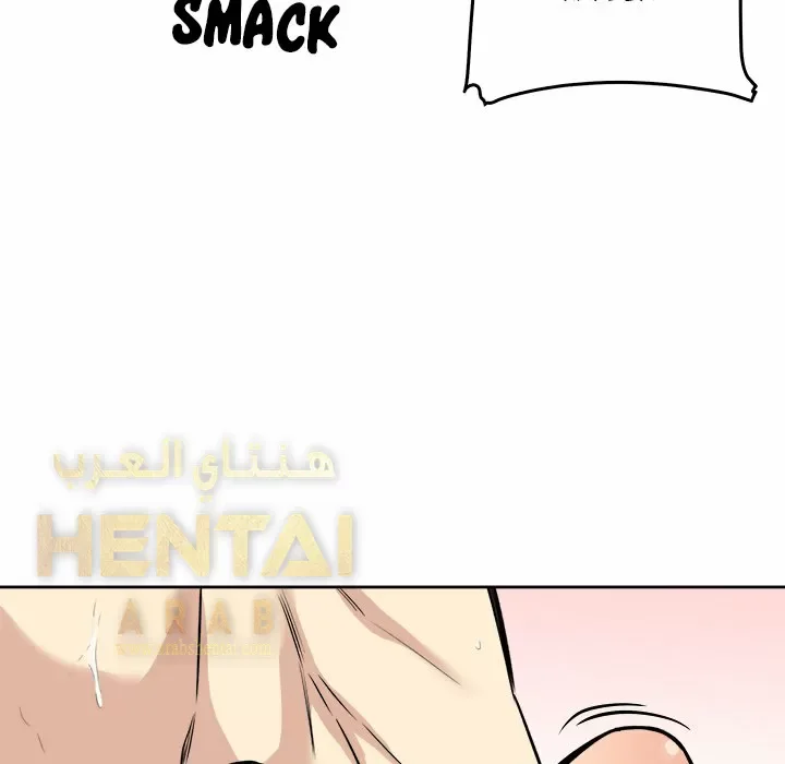 المعذرة, هذه غرفتي - 42 - 65294cad5a605.webp