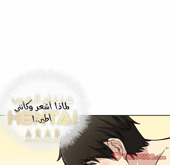 المعذرة, هذه غرفتي - 42 - 65294cae52d18.webp