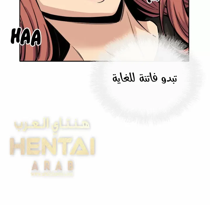 المعذرة, هذه غرفتي - 42 - 65294caf8c651.webp