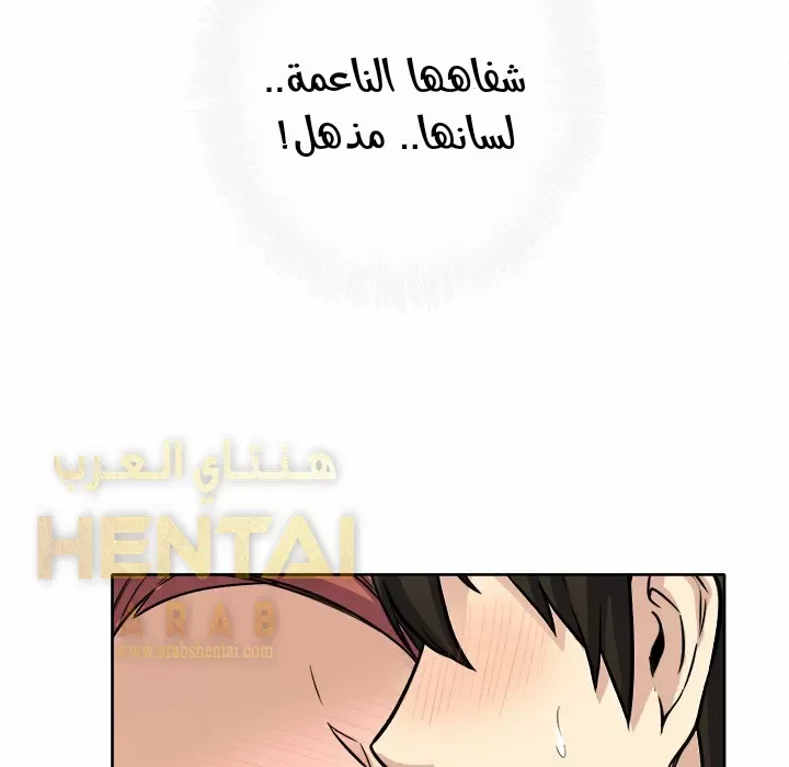 المعذرة, هذه غرفتي - 42 - 65294cb0a6d19.webp