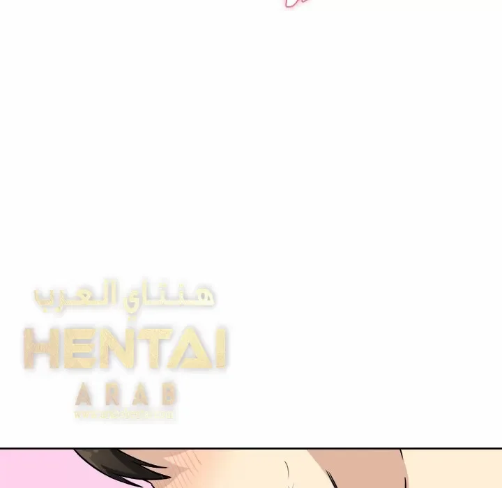 المعذرة, هذه غرفتي - 42 - 65294cb65600a.webp