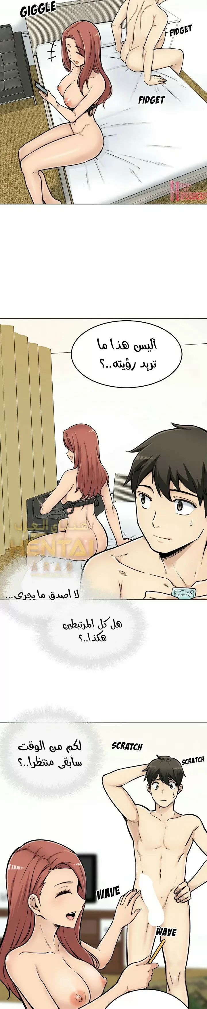 المعذرة, هذه غرفتي - 43 - 65294ccbc6e83.webp