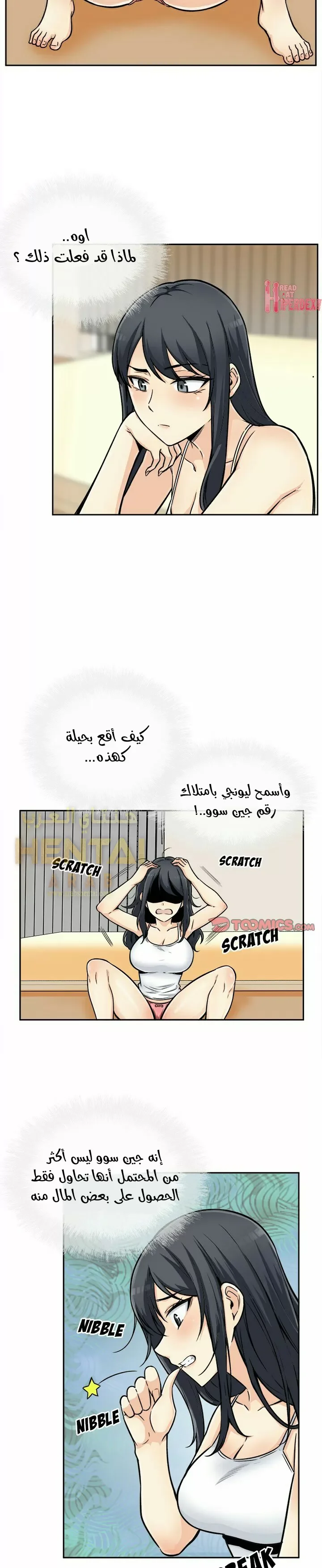 المعذرة, هذه غرفتي - 44 - 65294ce89cf76.webp