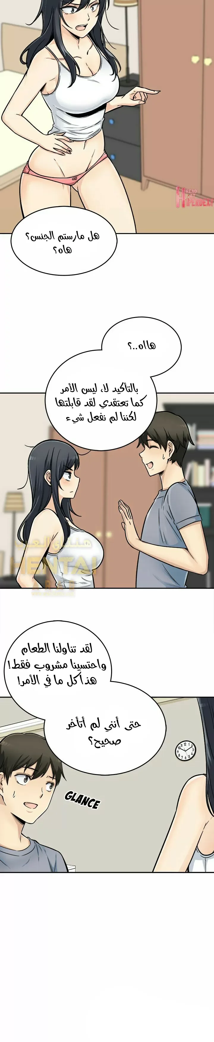 المعذرة, هذه غرفتي - 44 - 65294cea2453d.webp