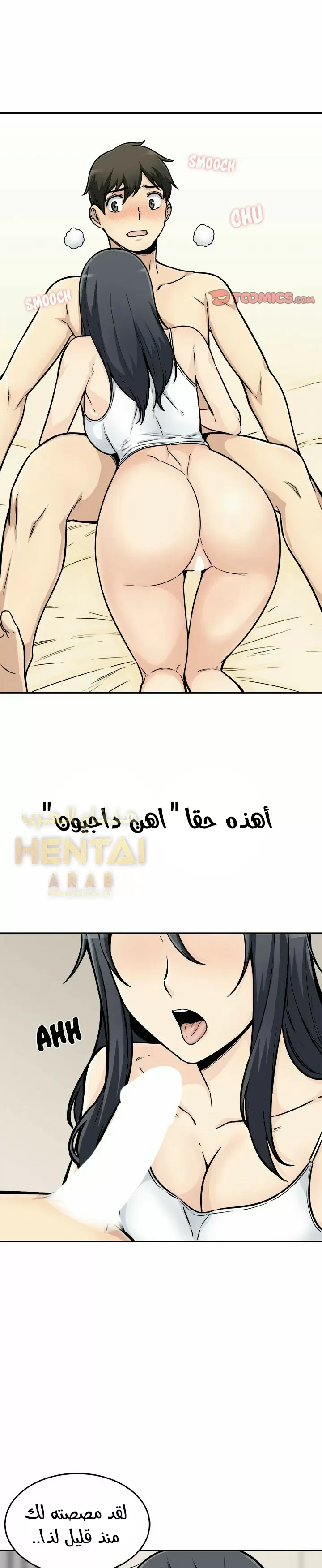 المعذرة, هذه غرفتي - 45 - 65294cfcc2178.webp