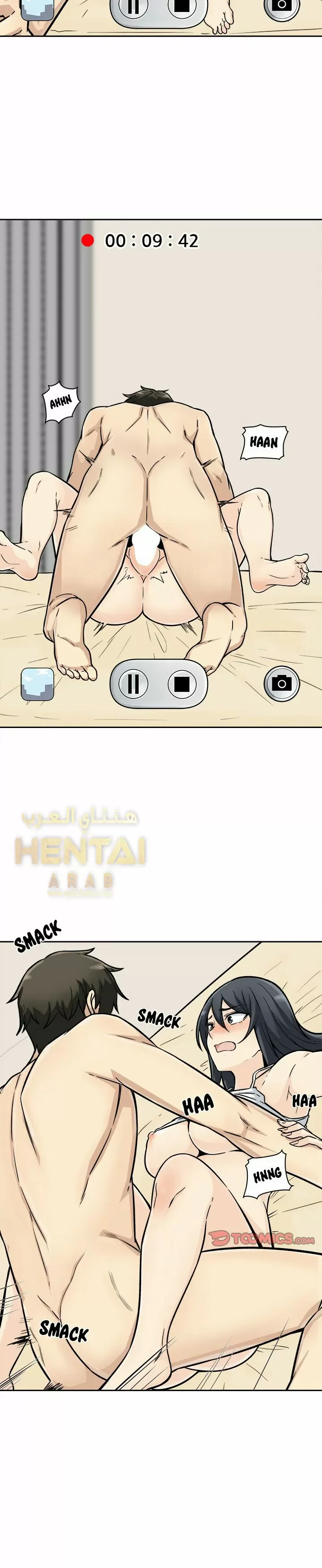 المعذرة, هذه غرفتي - 45 - 65294d08b77a2.webp