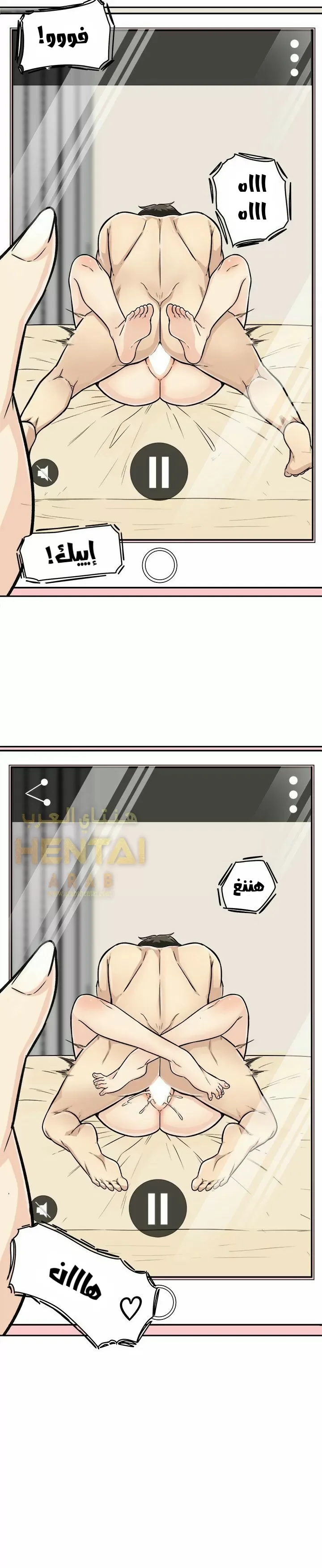 المعذرة, هذه غرفتي - 46 - 65294d131bf2e.webp